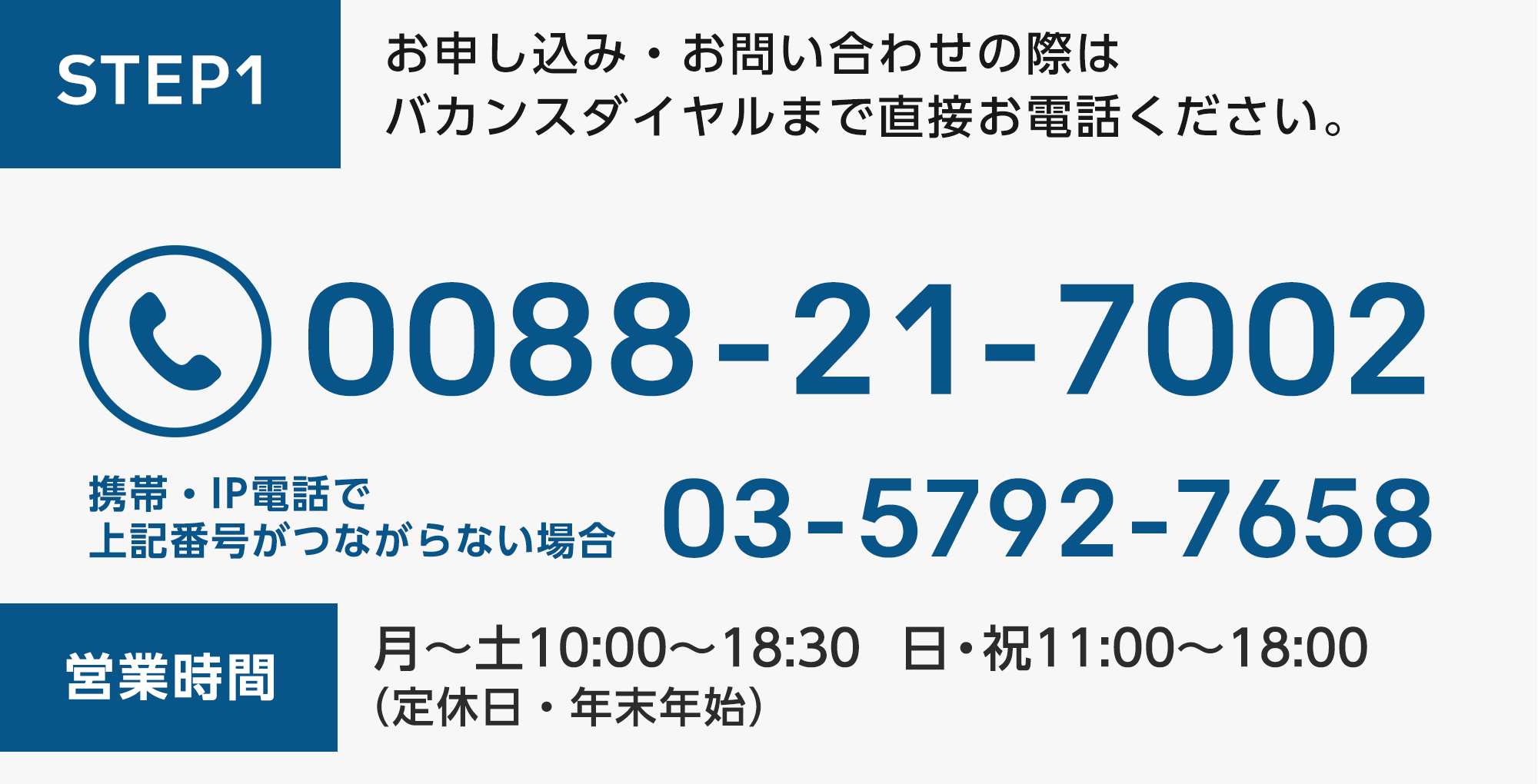 ウェブ みずほ プロムナード